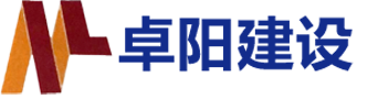 陝西卓陽建設工程有(yǒu)限公司